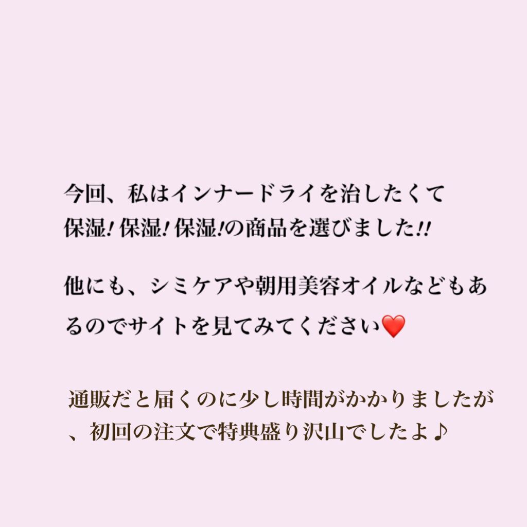 キールズ ミッドナイトボタニカル コンセントレート/Kiehl's/フェイスオイルを使ったクチコミ(3枚目)