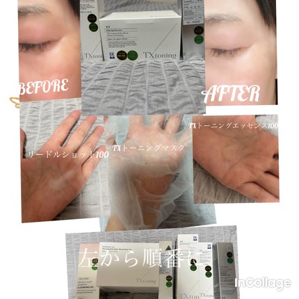 を使ったクチコミ(1枚目)