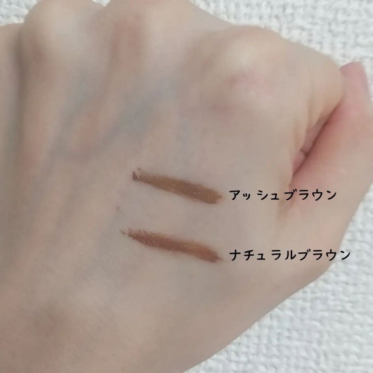 「フィルム眉カラー」 アイブロウカラー/デジャヴュ/眉マスカラを使ったクチコミ(3枚目)