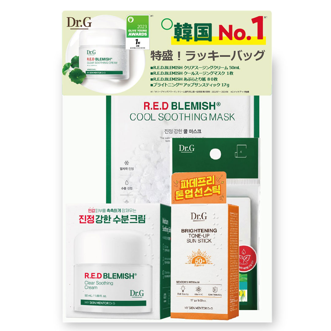 Dr.G ドクタージー 特盛福袋セット2025