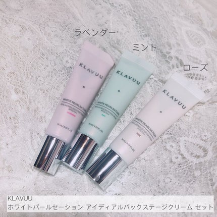 アイデアルアクトレスバックステージクリームスペシャルセット10ml ×3本/KLAVUU/その他キットセットを使ったクチコミ(3枚目)