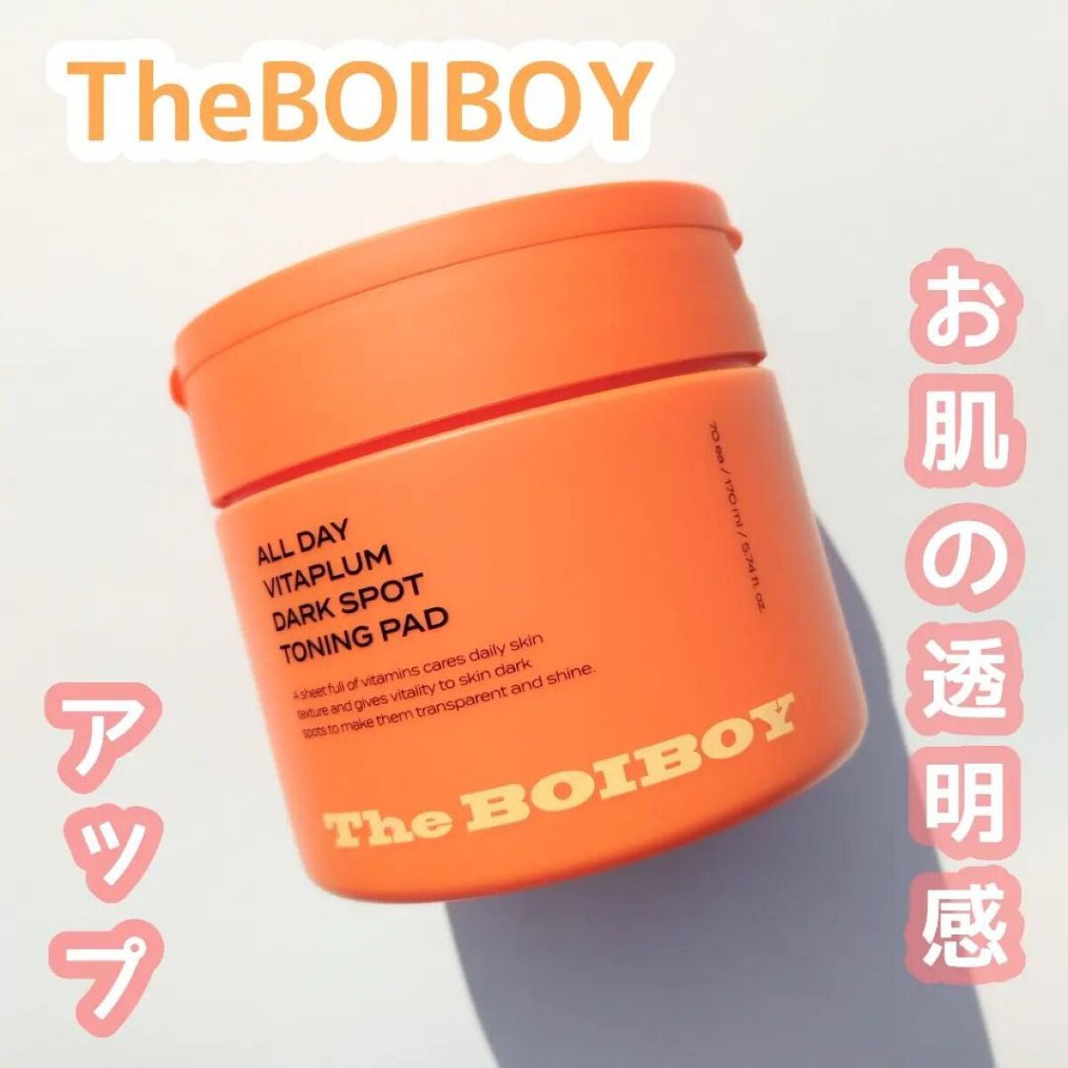 mi.life3650708 on LIPS 「お肌の透明感アップ 韓国スキンケアTheBOIBOY新..」(1枚目)