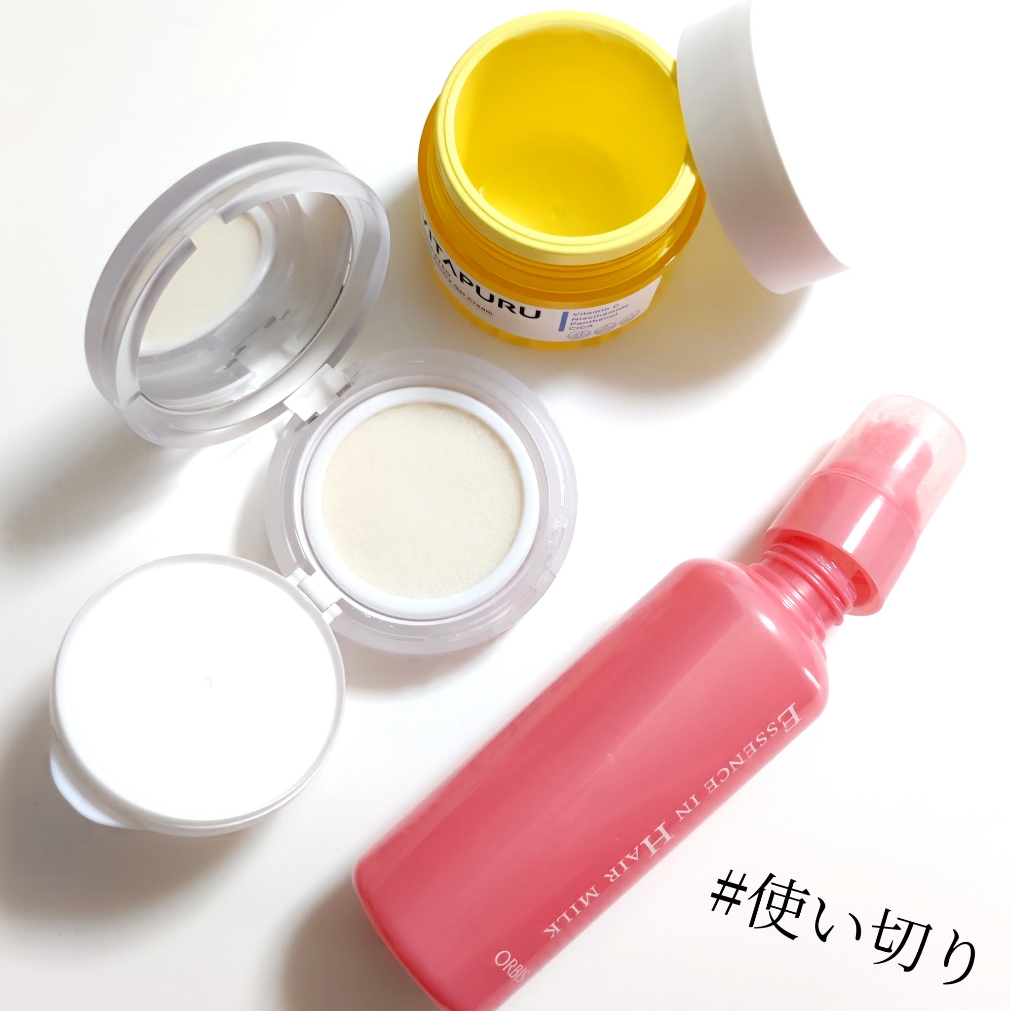 エッセンスインヘアミルク/オルビス/ヘアミルクを使ったクチコミ（1枚目）