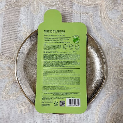 シカ ケア スージング マスク/MEDIHEAL/シートマスク・パックを使ったクチコミ(2枚目)