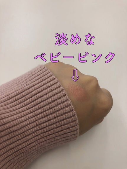 ステイオンバームルージュ/キャンメイク/口紅を使ったクチコミ(4枚目)