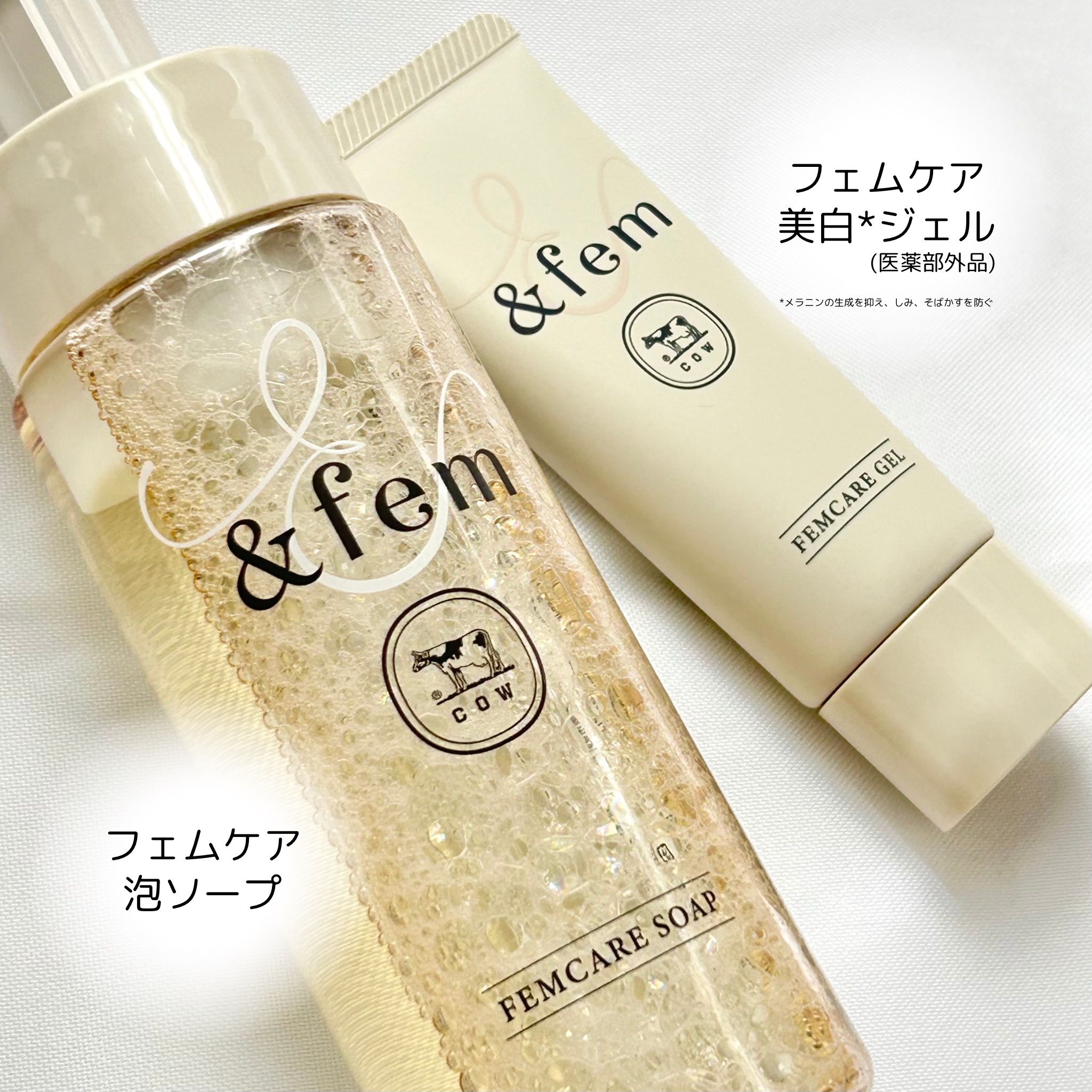 アンドフェム フェムケア泡ソープ/＆fem/デリケートゾーンケアを使ったクチコミ（2枚目）