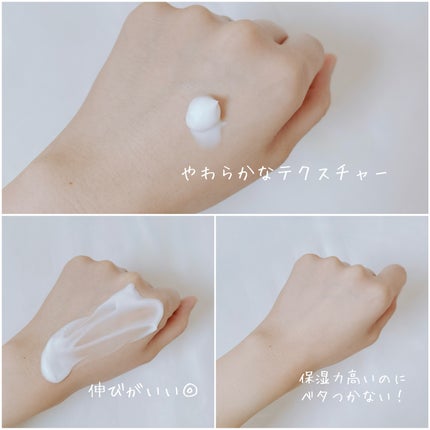 CICAケア アトプラン ボディローション/someblossom/ボディローションを使ったクチコミ(6枚目)