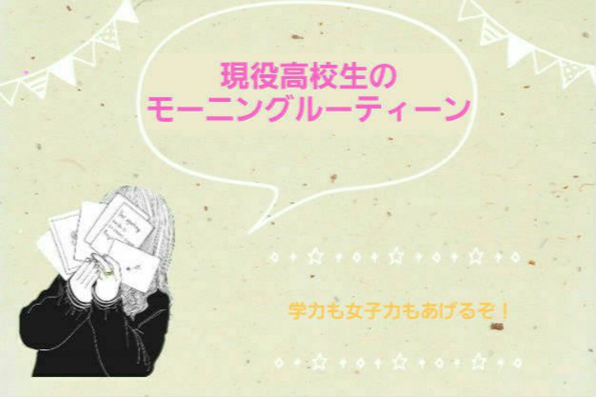 みみみ on LIPS 「みなさんはじめまして!みみみと言います(o・ω・o)初投稿とい..」(1枚目)