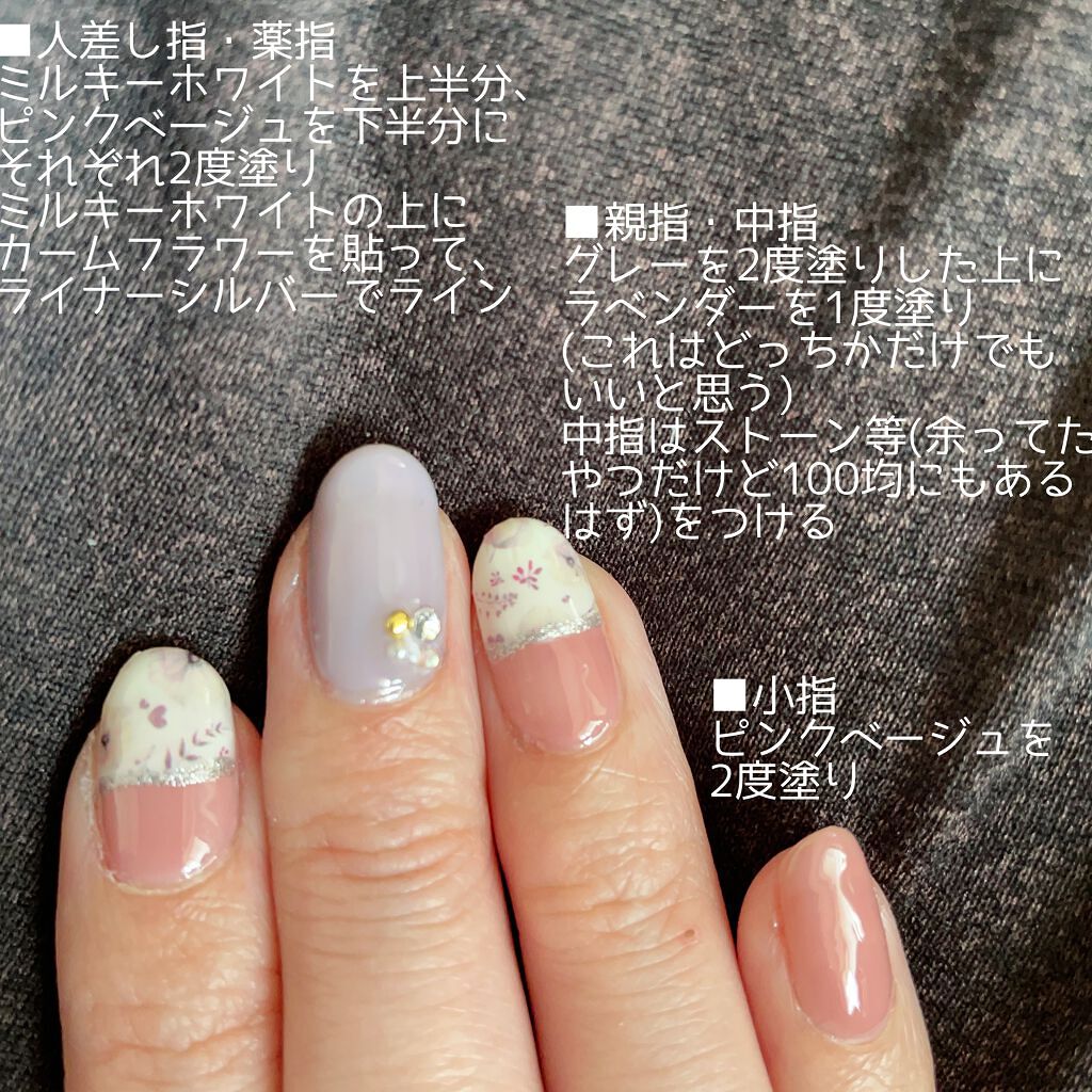 しずくネイルシール/キャンドゥ/ネイルシールを使ったクチコミ(4枚目)