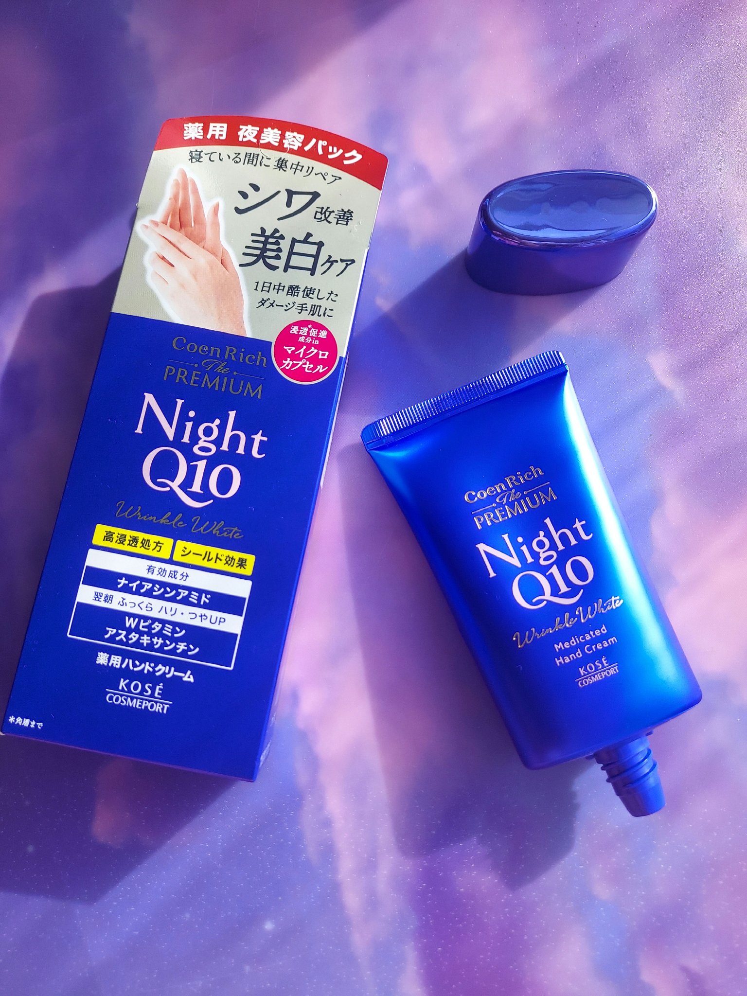 コエンリッチ　ザ　プレミアム 薬用リンクルナイト　ハンドクリーム 【医薬部外品】/コエンリッチQ10/ハンドクリームを使ったクチコミ（2枚目）