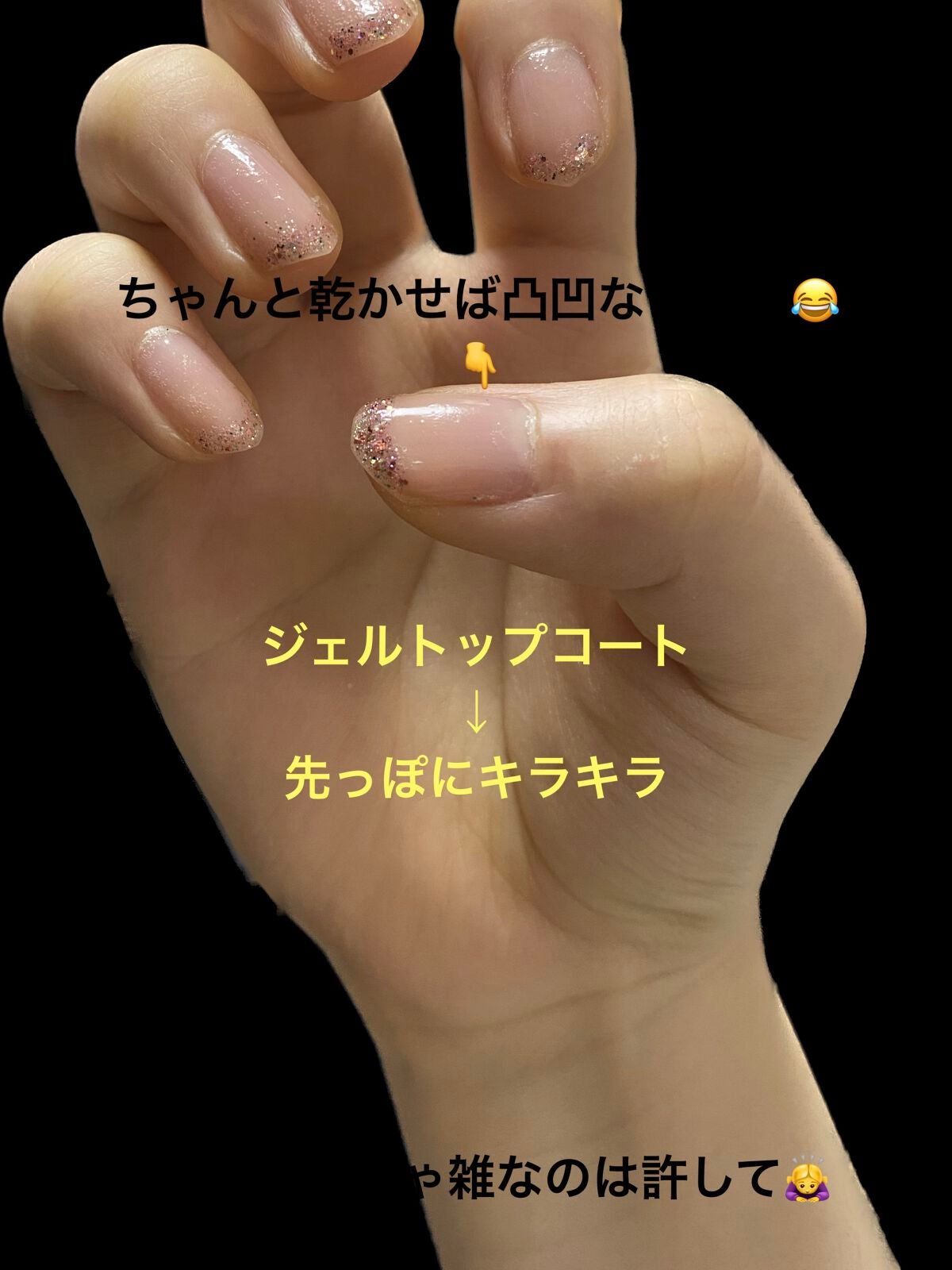 速乾性トップコート/DAISO/ネイルトップコートを使ったクチコミ(3枚目)