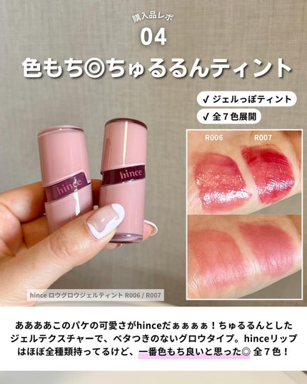 ケコ|アラサー韓コスマニア on LIPS 「表紙デザイン新しくなったよん♡👉@keko_blog最近Qoo..」(5枚目)