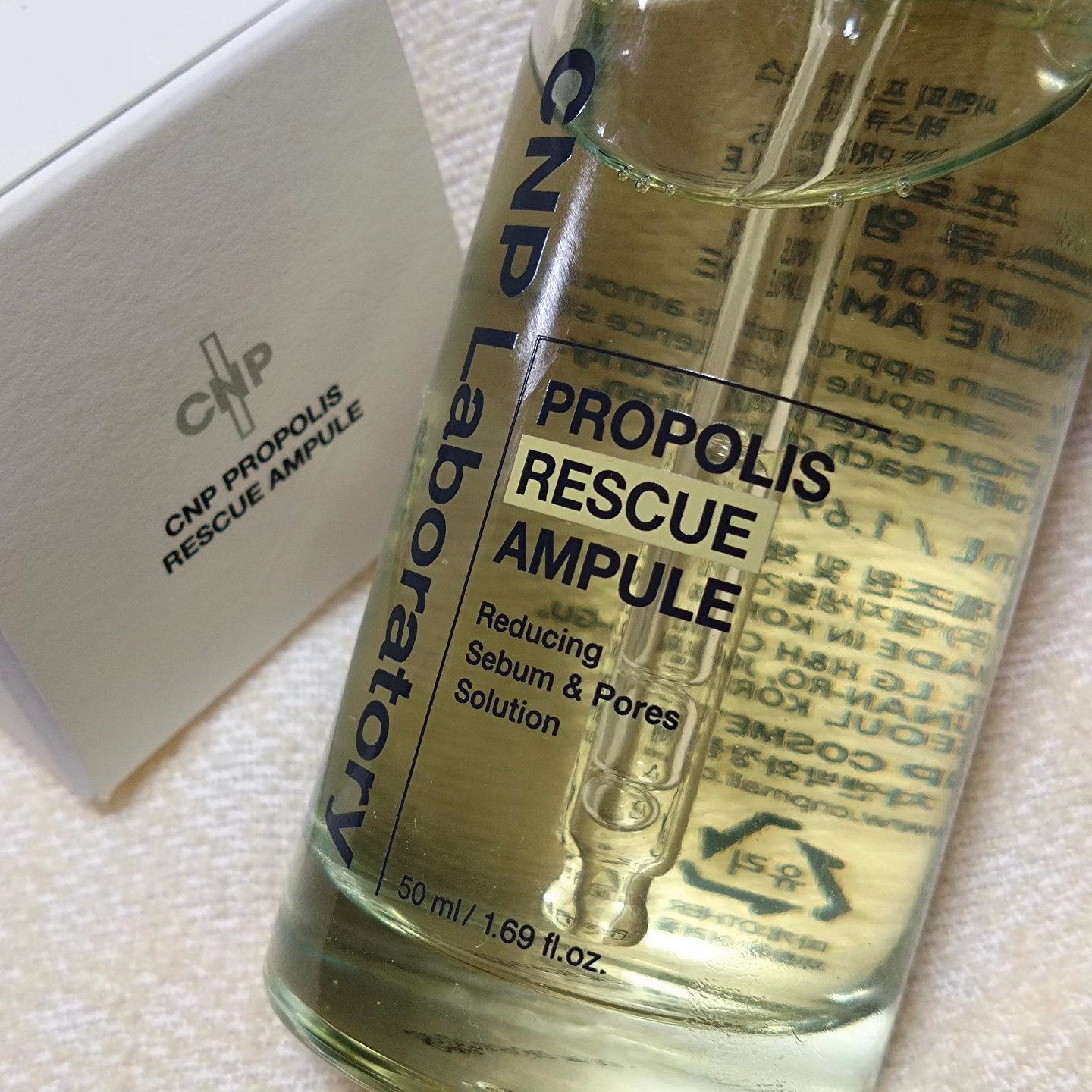 プロポリスレスキューアンプル 50ml/CNP Laboratory/美容液を使ったクチコミ（2枚目）