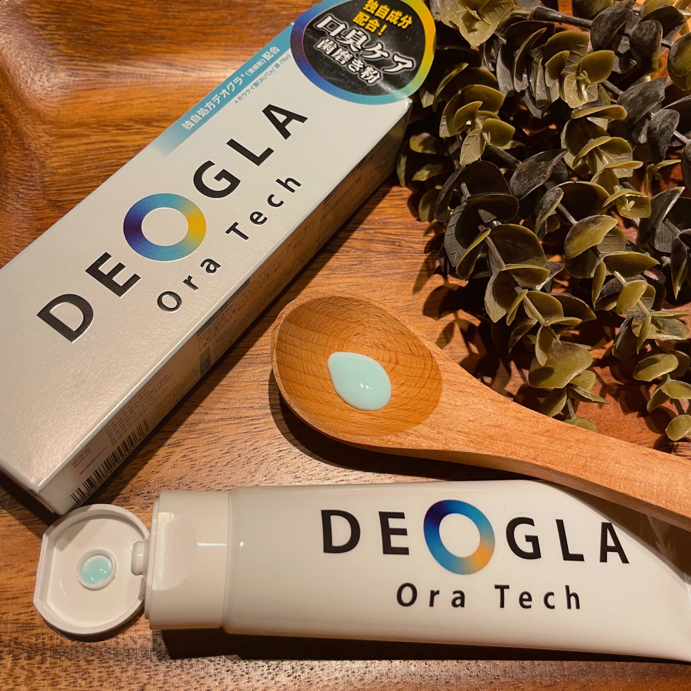 デオグラオーラテック オリジナル/DEOGLA/歯磨き粉を使ったクチコミ(2枚目)