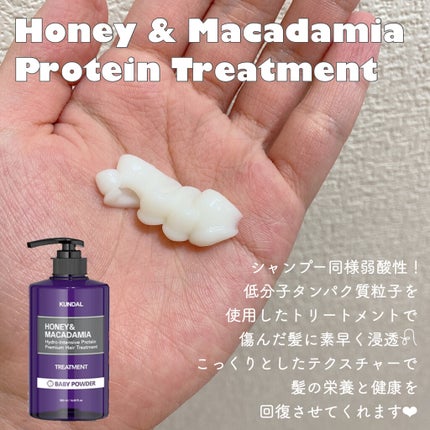 ネイチャーシャンプー/KUNDAL/市販シャンプーを使ったクチコミ(3枚目)