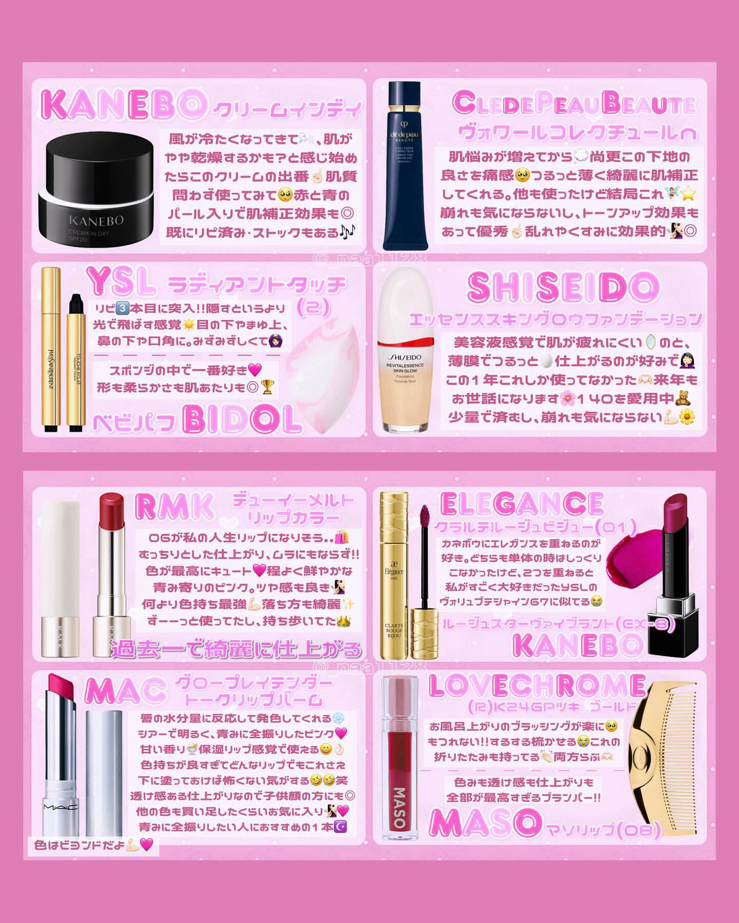 RMK デューイーメルト リップカラー/RMK/口紅を使ったクチコミ（2枚目）