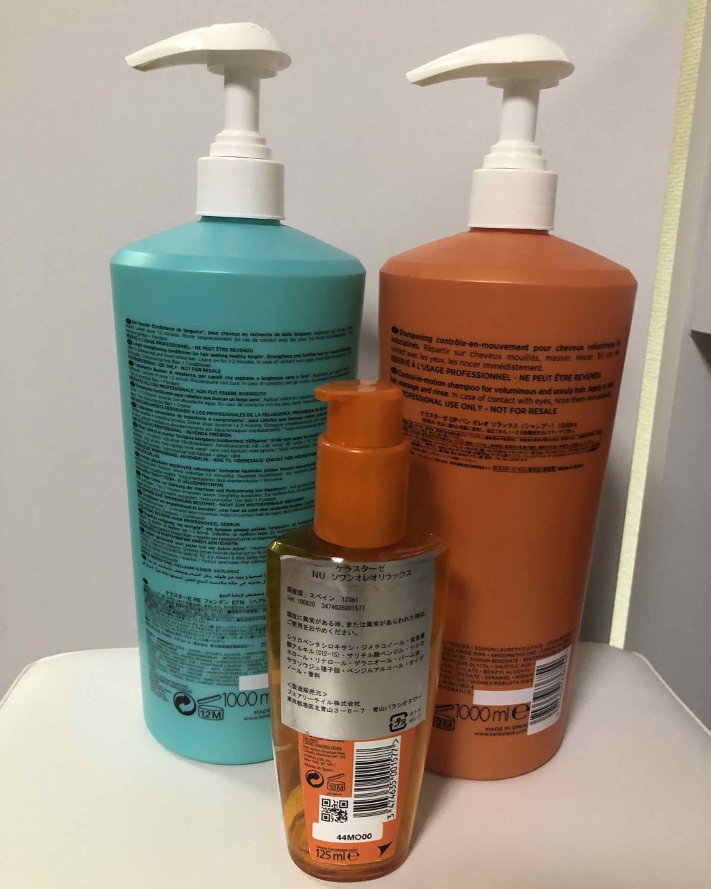 新品 ケラスターゼ DP バン オレオ リラックス シャンプー トリートメント 正規販売店】 ケラスターゼ DP バン オレオリラックス ｜ALBUM