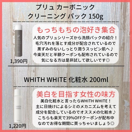 ゆきち@美容家&薬学生 on LIPS 「💊ゆきち薬学&美容豆知識💄第128弾です😁✨@yukichi_..」(4枚目)