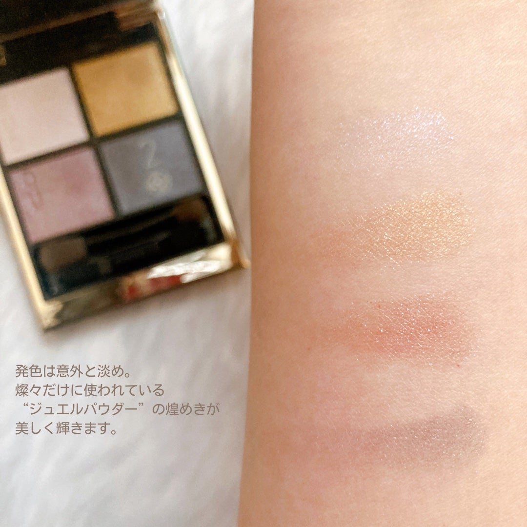 シグニチャー カラー アイズ/SUQQU/アイシャドウパレットを使ったクチコミ(4枚目)