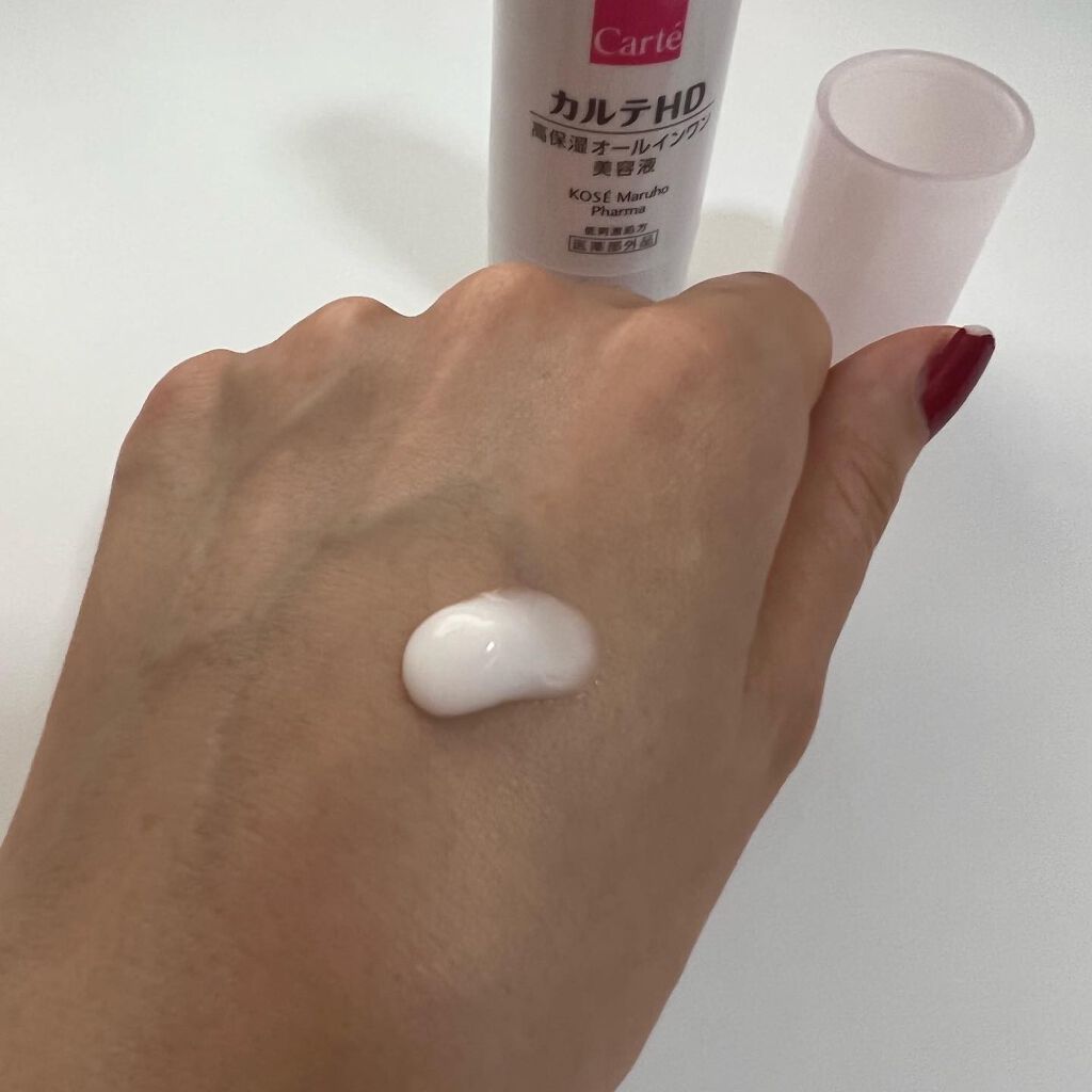 モイスチュア キー/カルテHD/オールインワン化粧品を使ったクチコミ（2枚目）