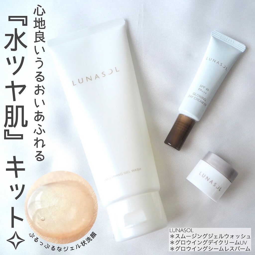 グロウイングデイクリームUV/LUNASOL/日焼け止めクリームを使ったクチコミ（1枚目）