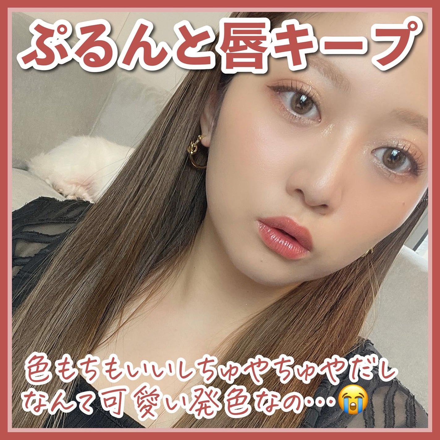 プランピーリップ/Fujiko/リップグロスを使ったクチコミ(9枚目)