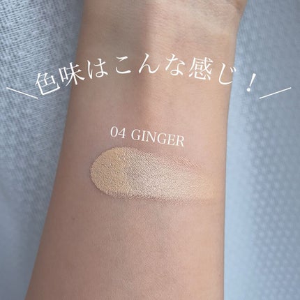 キル カバー アンプル クッション 04 GINGER/CLIO/クッションファンデーションの画像