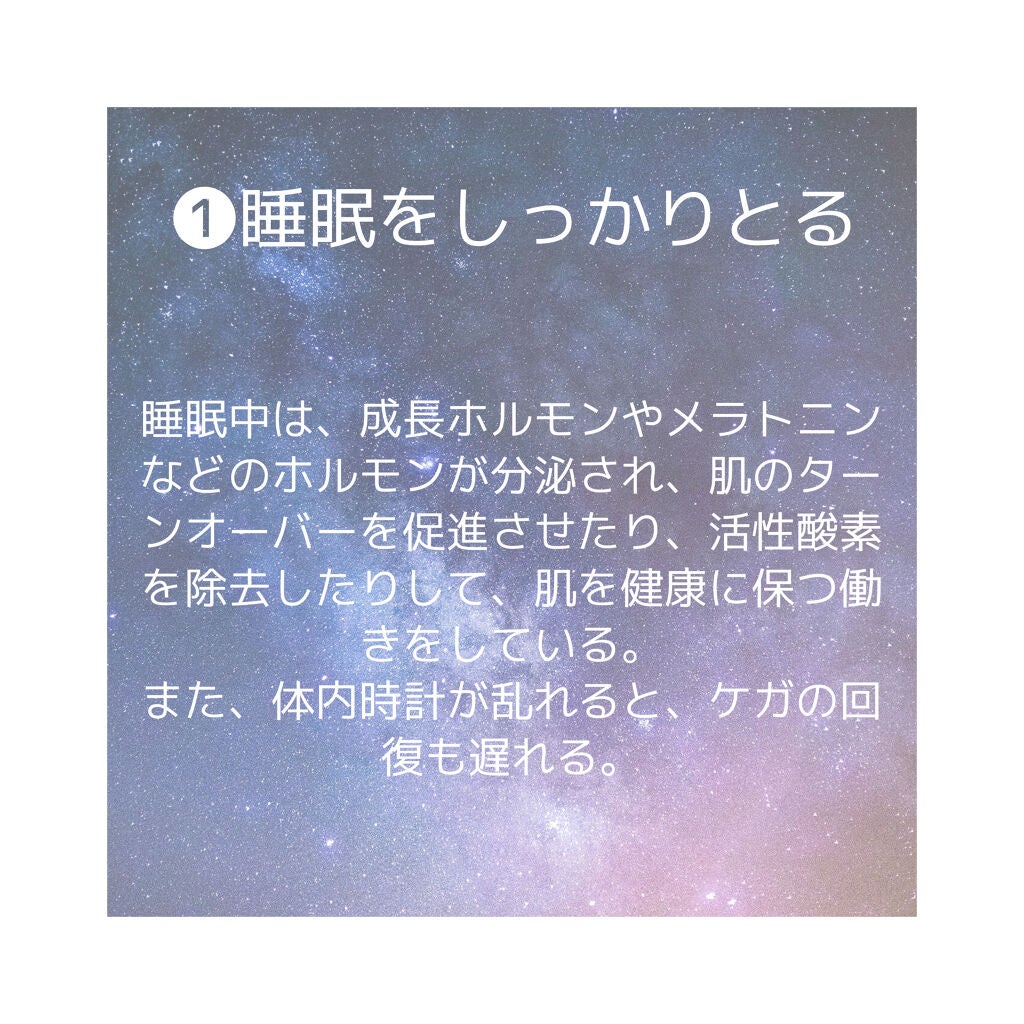 まいことあーこ on LIPS 「こんばんは♪今日はターンオーバーの乱れを防ぐためにどのような生..」(2枚目)