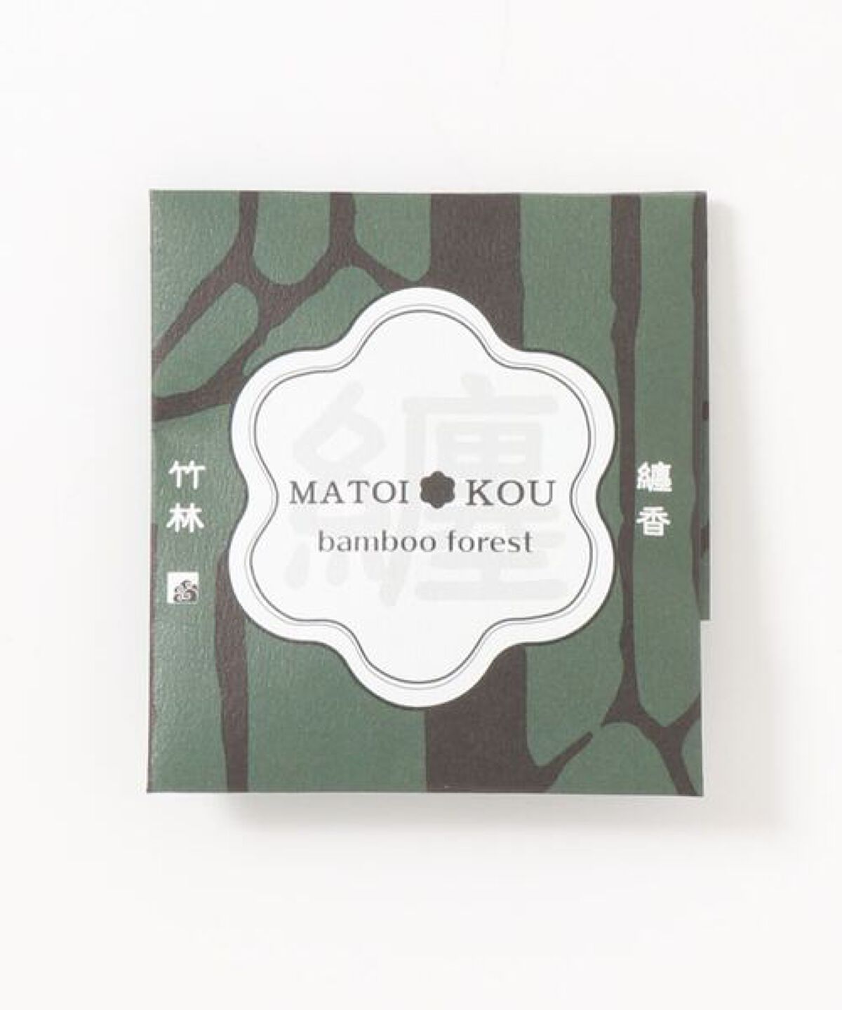 倭物やカヤ 纏名刺香 （竹林）