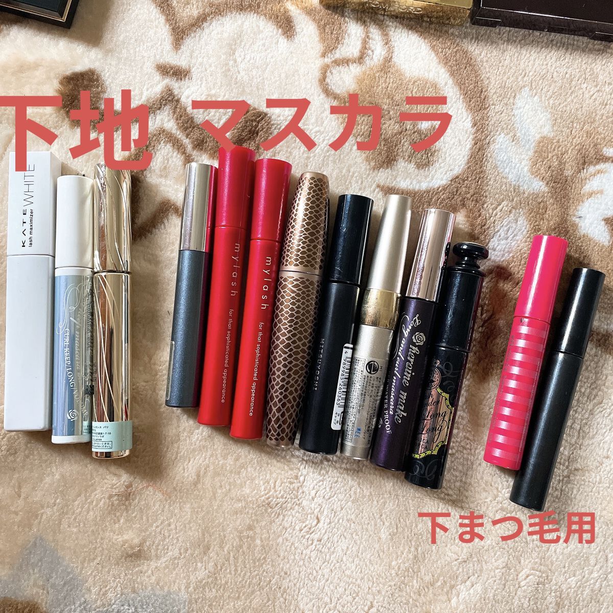 ラッシュ クイーン コブラブラック WP/HELENA RUBINSTEIN/マスカラを使ったクチコミ（1枚目）