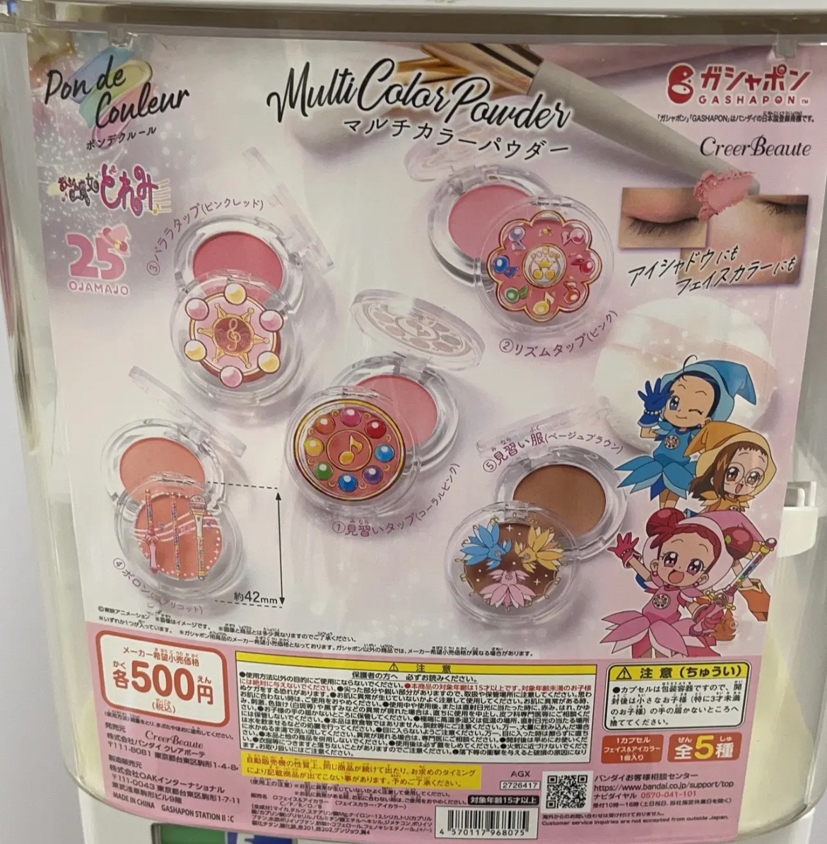 クリームチーク/キャンメイク/ジェル・クリームチークを使ったクチコミ（1枚目）