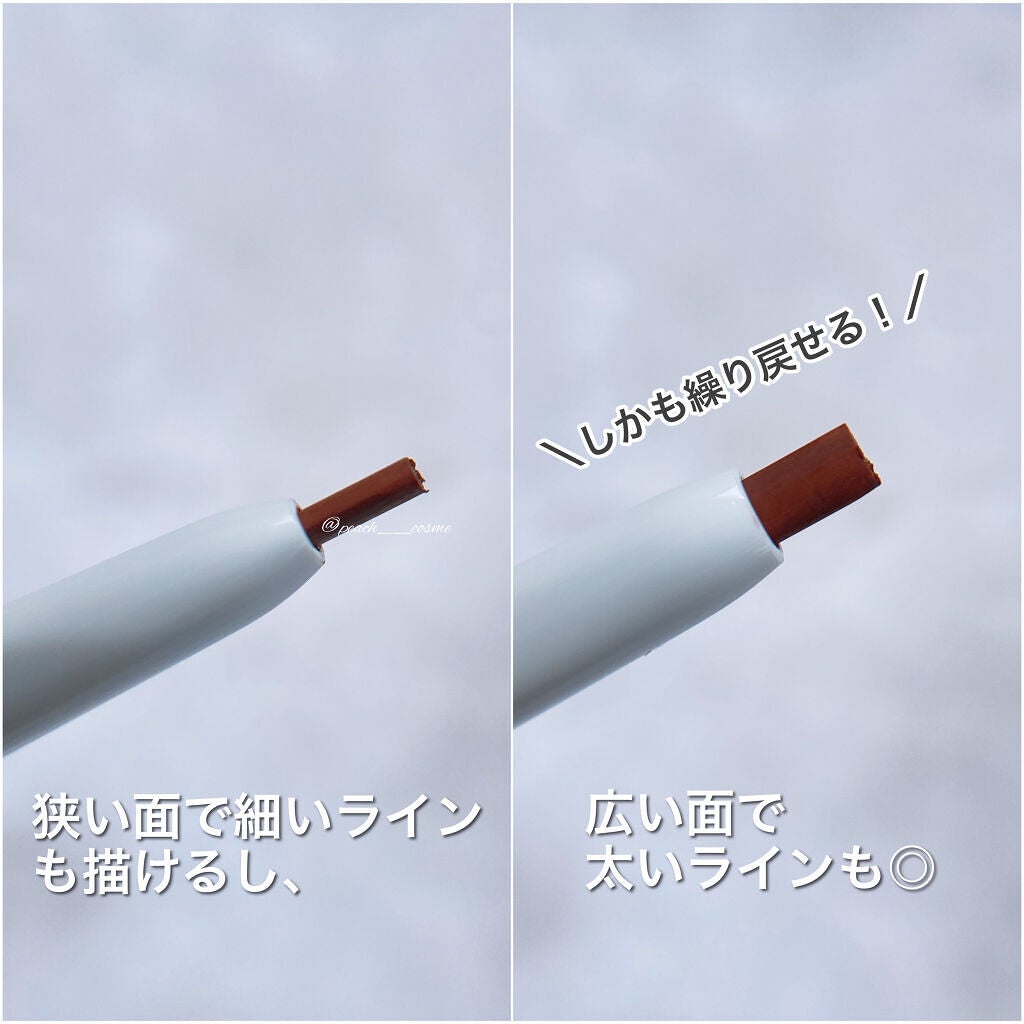エアクリームペンシル /D-UP/ペンシルアイライナーを使ったクチコミ(3枚目)