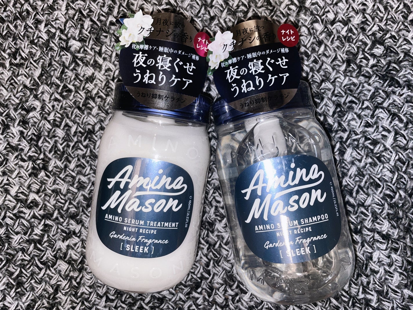 スリーク アミノセラム シャンプー/ヘアトリートメント/アミノメイソン/シャンプー・コンディショナーを使ったクチコミ(1枚目)