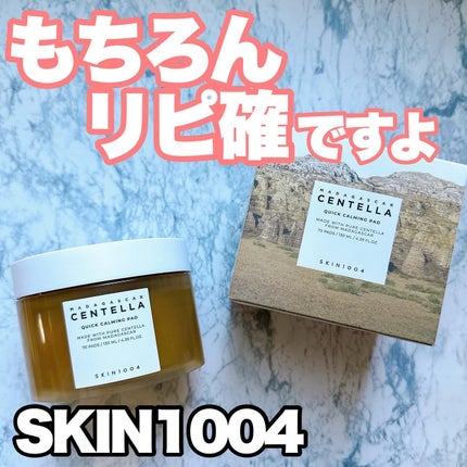 センテラ クイックカーミングパッド/SKIN1004/トナーパッドを使ったクチコミ(1枚目)