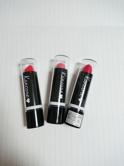 カンコレ リップスティック/DAISO/口紅を使ったクチコミ(1枚目)
