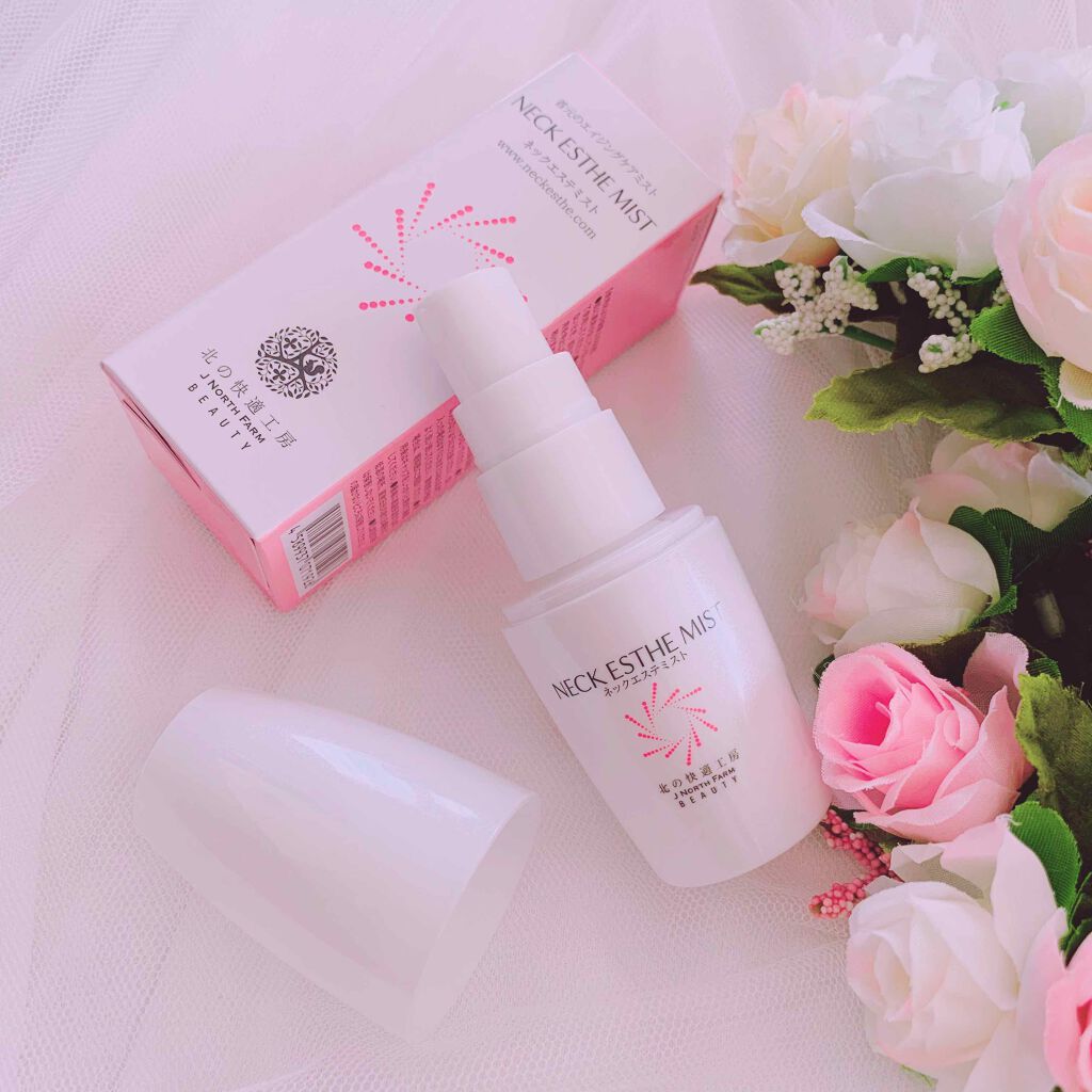 ネックエステミスト/北の快適工房/ネック・デコルテケアを使ったクチコミ(2枚目)