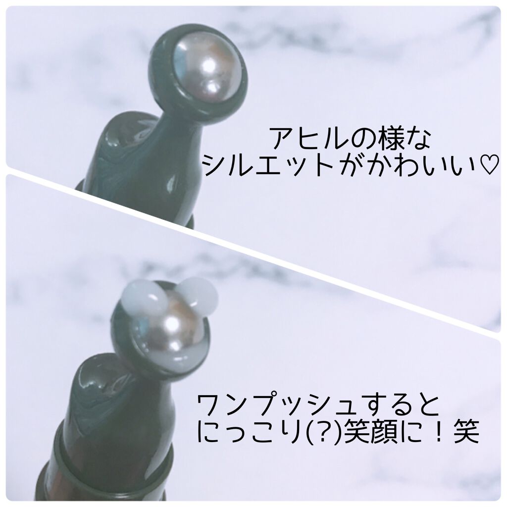 グリーンティーシード アイ&フェイスボール/innisfree/美容液を使ったクチコミ(3枚目)