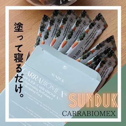 キャロットバブルパック/SUNDUK JEJU/洗い流すパック・マスクを使ったクチコミ(1枚目)