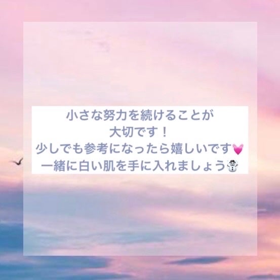 美白保湿/ボディミルク/ダイアン/ボディミルクを使ったクチコミ(10枚目)