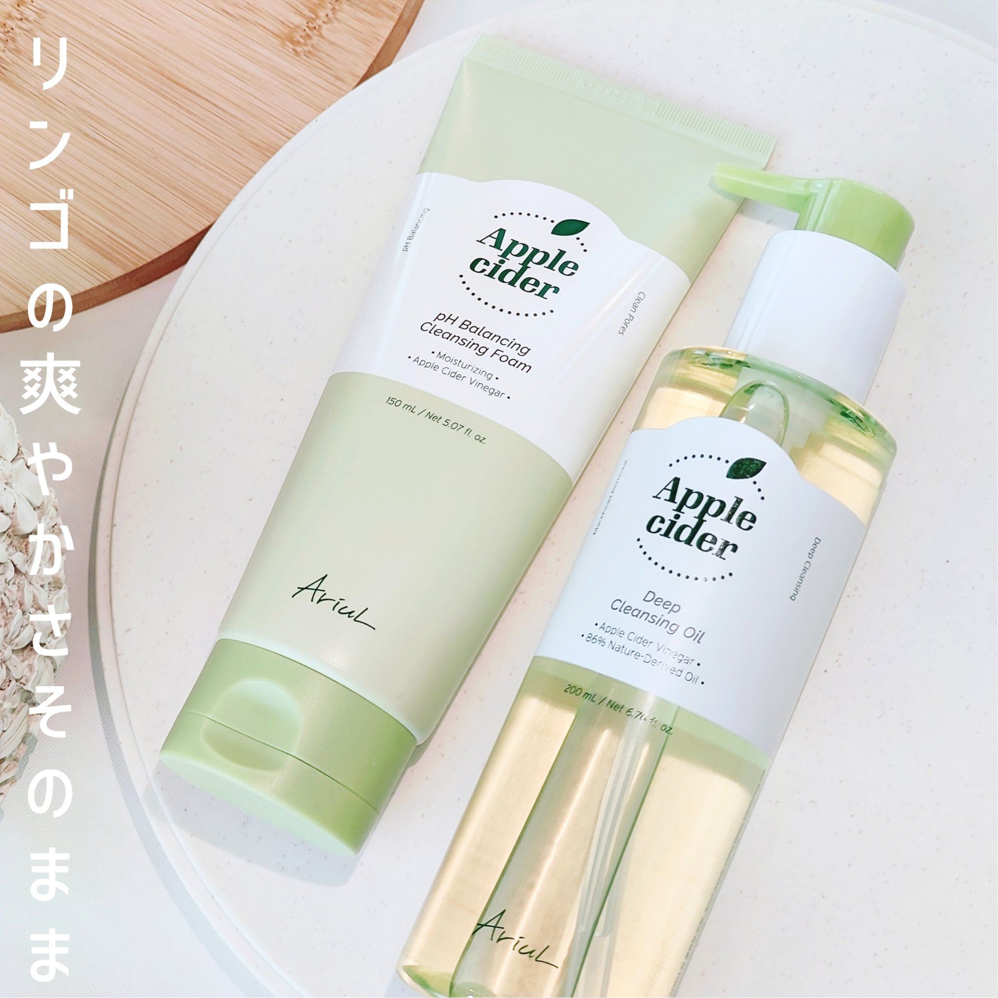 アップルサイダー pH弱酸性クレンジングフォーム /Ariul/洗顔フォームを使ったクチコミ（1枚目）