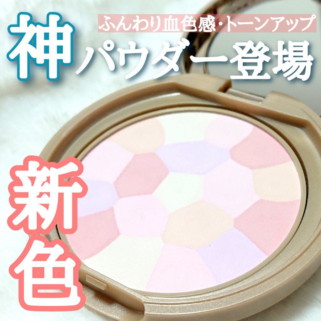 マシュマロフィニッシュパウダー　～Abloom～/キャンメイク/プレストパウダーを使ったクチコミ（1枚目）