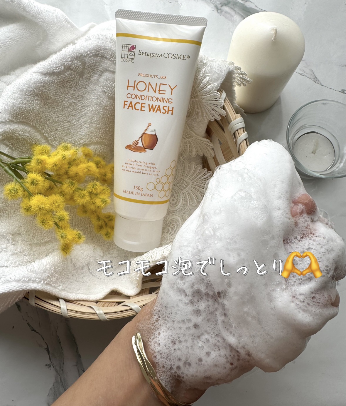 ハニーフェイスウォッシュ/世田谷コスメ/洗顔フォームを使ったクチコミ（1枚目）