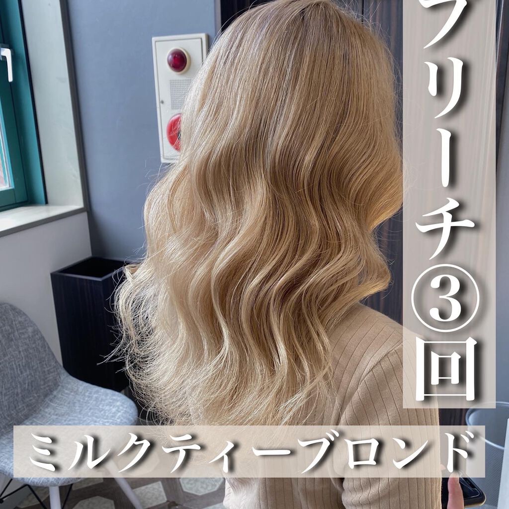 ホリスティックキュアドライヤー/ホリスティックキュア/ドライヤーを使ったクチコミ(4枚目)