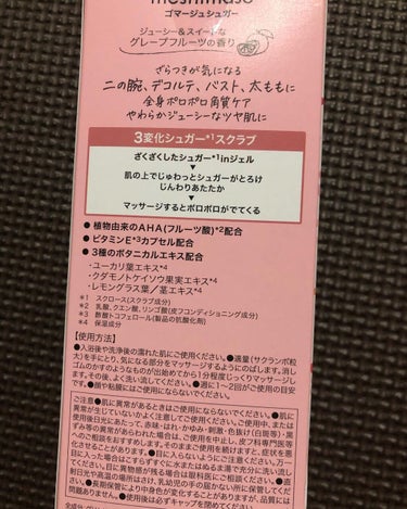 you_toku0109 on LIPS 「あの有名な洗顔のロゼットから、2022年3月に発売されたばかり..」（3枚目）