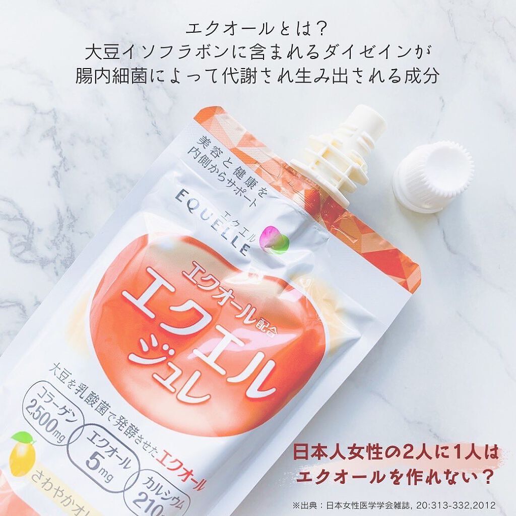 エクエル ジュレ さわやかオレンジ風味/大塚製薬/ゼリー飲料を使ったクチコミ(3枚目)