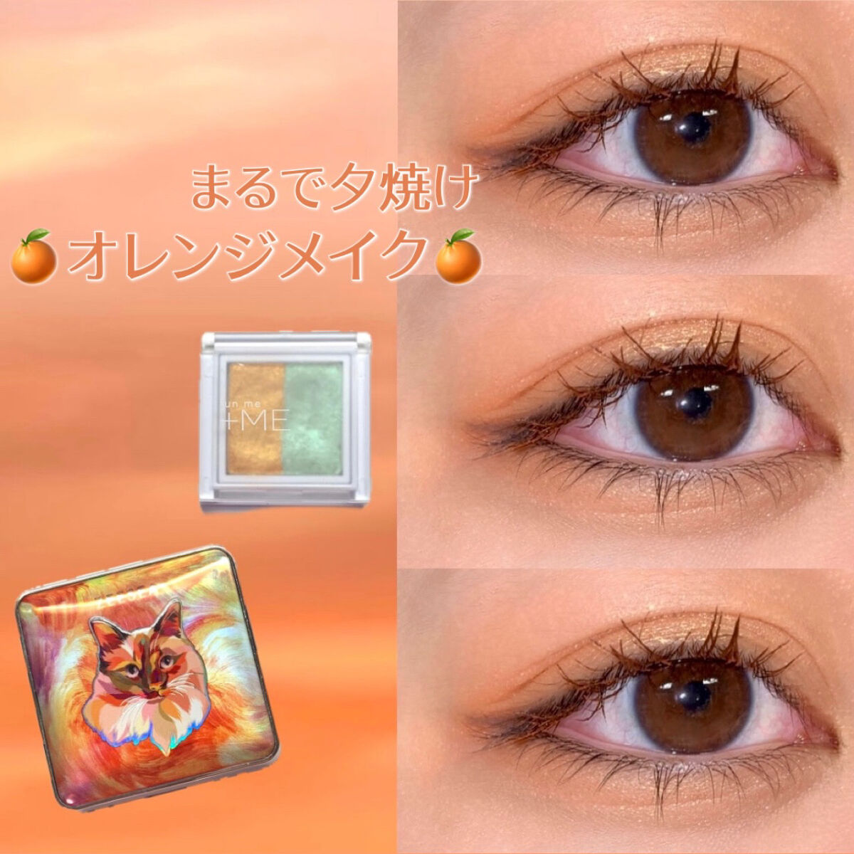 クイックラッシュカーラー/キャンメイク/マスカラ下地を使ったクチコミ（1枚目）