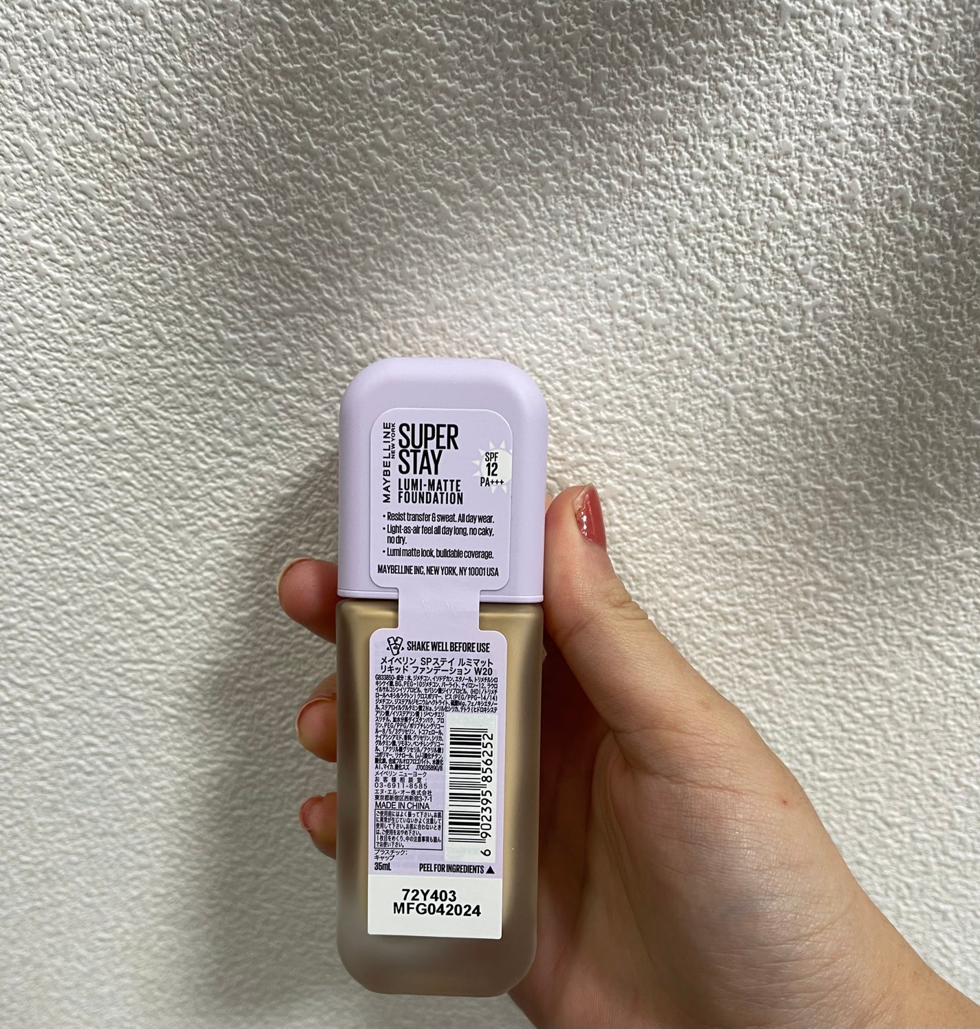 SPステイ ルミマット リキッド ファンデーション/MAYBELLINE NEW YORK/リキッドファンデーションを使ったクチコミ(2枚目)