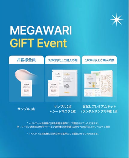 ダルバ ホワイトトリュフファーストスプレーセラム/ダルバ/ミスト状化粧水を使ったクチコミ(5枚目)