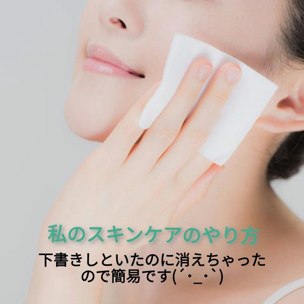 ボタニカル高保湿化粧水/NICE & QUICK/化粧水を使ったクチコミ(1枚目)