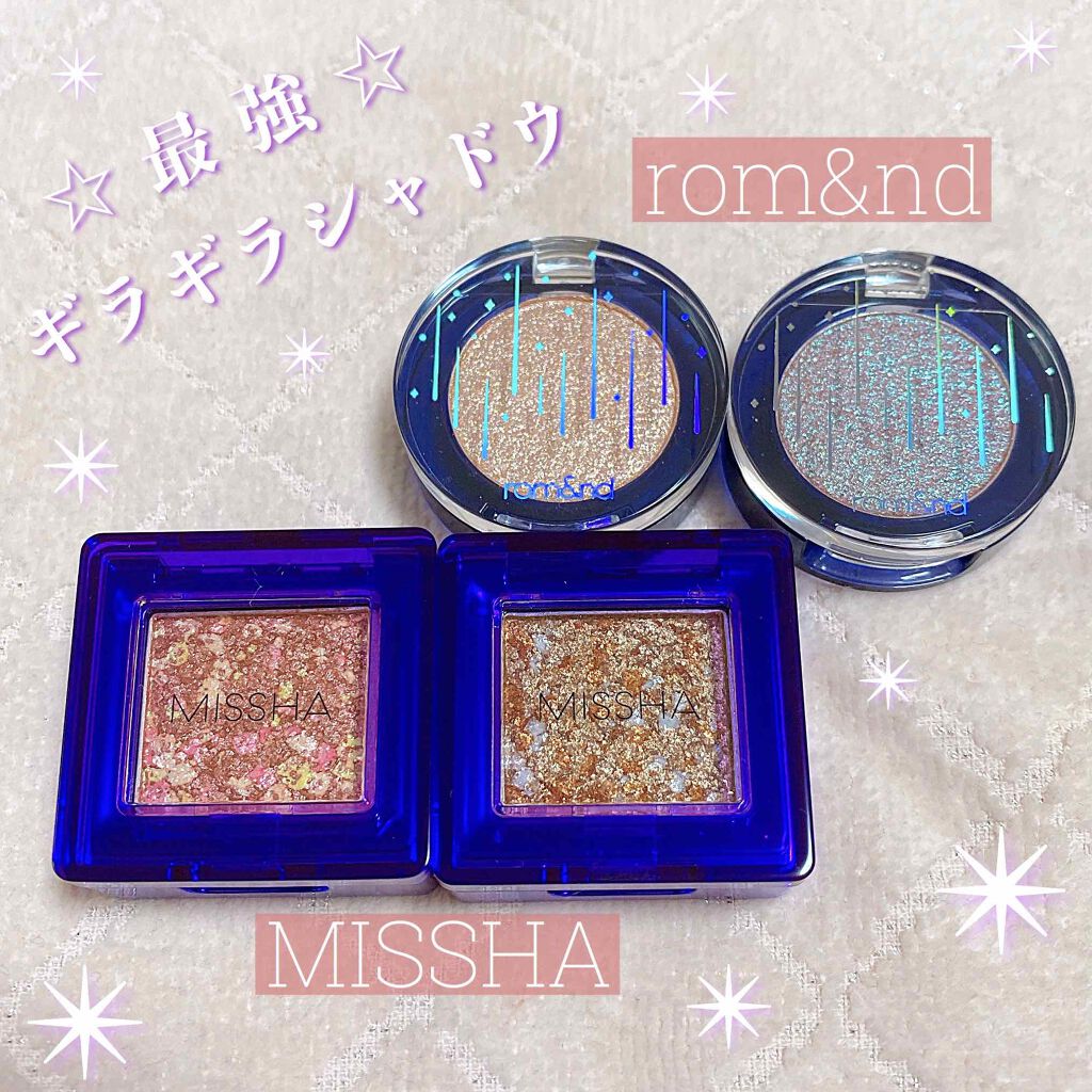 グリッター シャドウ カラー/rom&nd/グリッターを使ったクチコミ(1枚目)